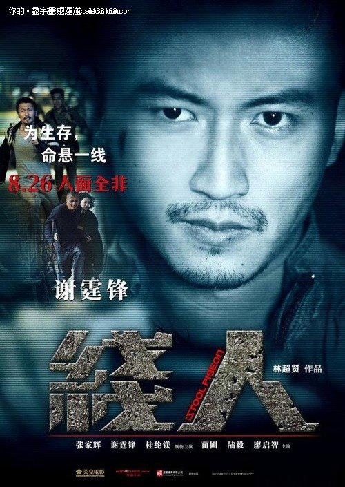 驾驶证遗失怎么补办